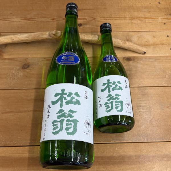 日本酒 高知 松翁  純米生酒 たちはるか 1800ml