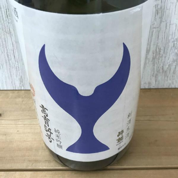 日本酒 高知 酔鯨 純米吟醸 高育54号 新酒生酒 1800ml （酔54生）（新特 ）｜igossou-sakaya｜03
