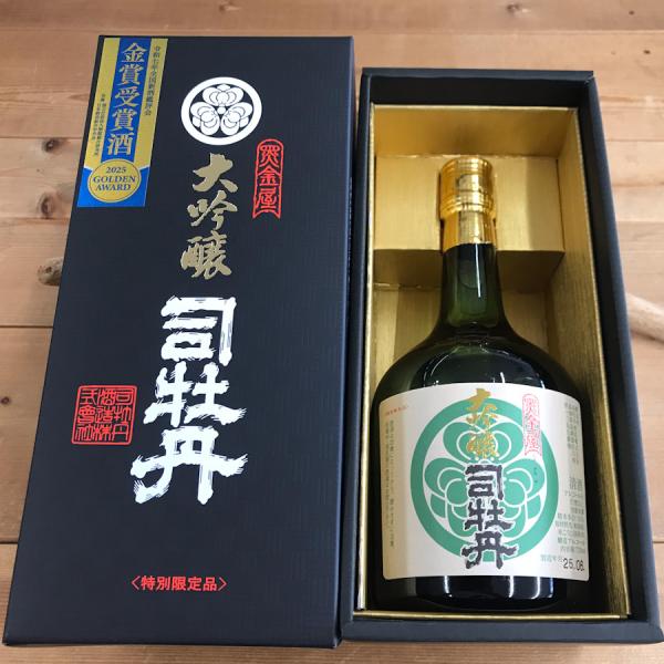 日本酒　司牡丹　酒　高級品 司牡丹酒造 日本酒 高知 令和七年全国新酒鑑評会 金賞受賞酒 司牡丹 大