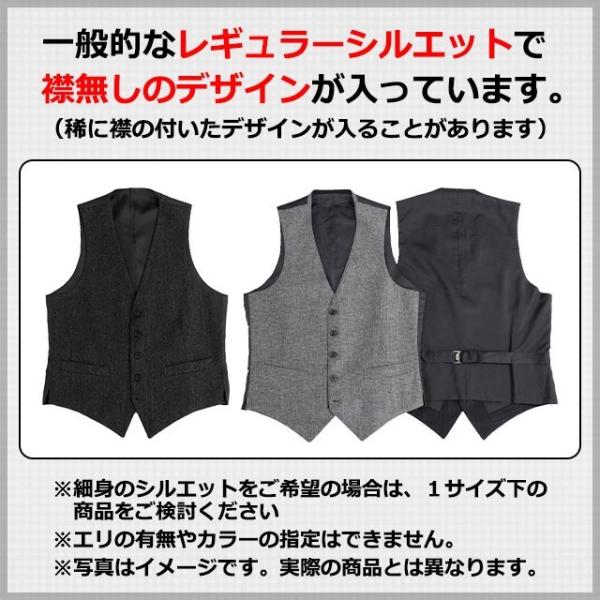 ゆうパケット送料無料 スーツベスト 2点セット福袋 ベスト メンズ ベスト福袋 ベーシックカラー中心 中古 Buyee Buyee Japanese Proxy Service Buy From Japan Bot Online