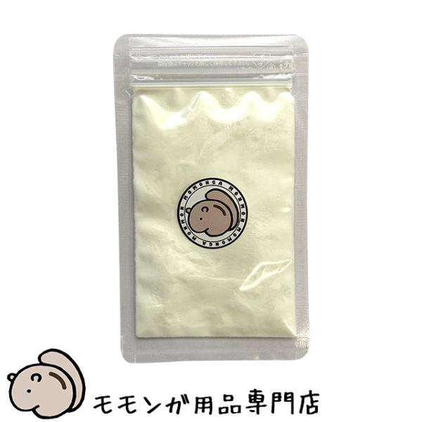 ゆうパケットOK フクロモモンガに最適！ヤギミルクパウダー 10g ゴートミルク フード エサ 餌 メール便対応