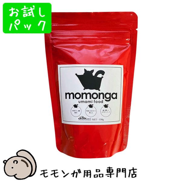 　　　ヘ＿ヘ　 _( ・ω・) ＜ももんがもんもん共和国でーす　ヽ　　　フ　/＿ _＿/　　(_)当店はフクロモモンガ用品の専門店です。「フクモモ専用フード（エサ・おやつ）」「寝袋ポーチやハンモック」「爪切りのペースを減らせる爪とぎアイテム...
