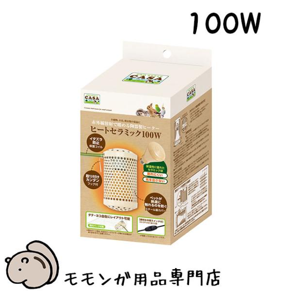 　　　ヘ＿ヘ　 _( ・ω・) ＜ももんがもんもん共和国でーす　ヽ　　　フ　/＿ _＿/　　(_)当店はフクロモモンガ用品の専門店です。「フクモモ専用フード（エサ・おやつ）」「寝袋ポーチやハンモック」「爪切りのペースを減らせる爪とぎアイテム...