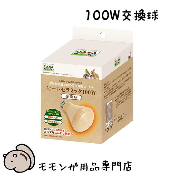 　　　ヘ＿ヘ　 _( ・ω・) ＜ももんがもんもん共和国でーす　ヽ　　　フ　/＿ _＿/　　(_)当店はフクロモモンガ用品の専門店です。「フクモモ専用フード（エサ・おやつ）」「寝袋ポーチやハンモック」「爪切りのペースを減らせる爪とぎアイテム...