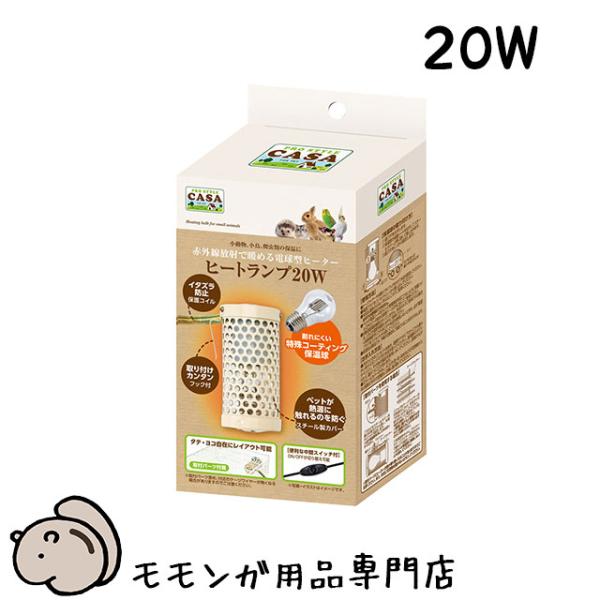 　　　ヘ＿ヘ　 _( ・ω・) ＜ももんがもんもん共和国でーす　ヽ　　　フ　/＿ _＿/　　(_)当店はフクロモモンガ用品の専門店です。「フクモモ専用フード（エサ・おやつ）」「寝袋ポーチやハンモック」「爪切りのペースを減らせる爪とぎアイテム...