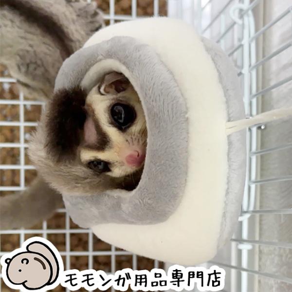フクロモモンガのマウス＆宇宙船ポーチ 2wayポーチ 吊り下げ可能なフクモモポーチ マウスポーチ ハウス 寝袋 寝ぶくろ ベッド フクロモモンガ