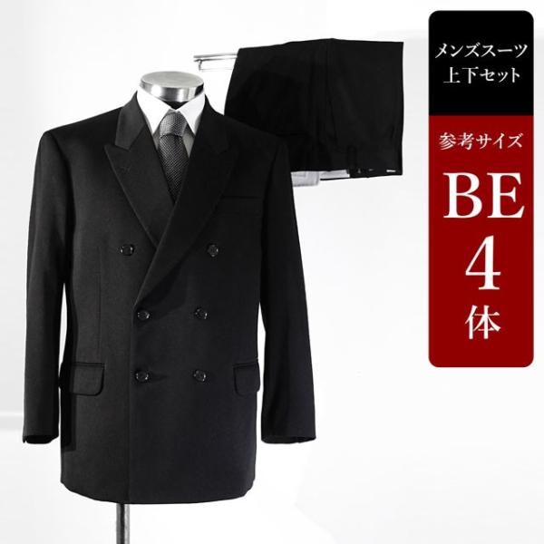 D Urban スーツ メンズ Be4体 礼服 喪服 フォーマルスーツ ダブル メンズスーツ 男性用 中古 訳あり 081 Saqw15 Avtovokzal Gomel By Index Php