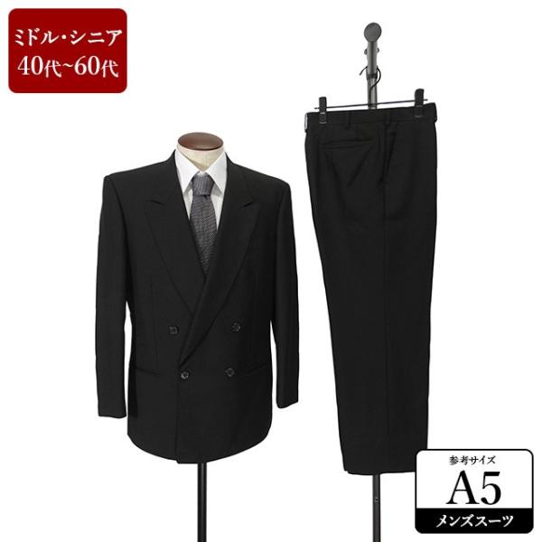 D Urban ダーバン 礼服 スーツ メンズ A5体 春夏秋向き フォーマルスーツ 喪服 ダブル 男性用 中古 Scrb09 Buyee Buyee 提供一站式最全面最專業現地yahoo Japan拍賣代bid代拍代購服務 Bot Online