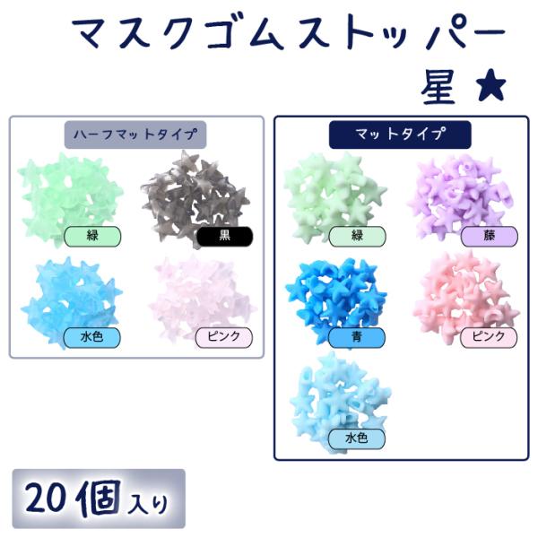 かわいい ゴムの人気商品 通販 価格比較 価格 Com