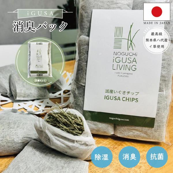 igusak-k_igusapack-6