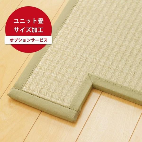 【商品名】お好みのサイズに加工します！  ユニット畳のイージーオーダー加工1．柱が飛び出している部分や動かせない家具などに合わせてお好みの形に加工いたしております。2．カットの寸法はcm単位になります。（ミリ単位はお受けしておりません。） ...