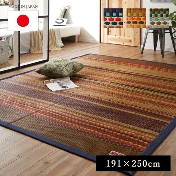 イケヒコ い草ラグ 3畳 国産 おしゃれ DXデニムラルフ 191×250cm イケヒコ い草ラグ 3畳 国産 おしゃれ DXデニムラルフ 191×250cm