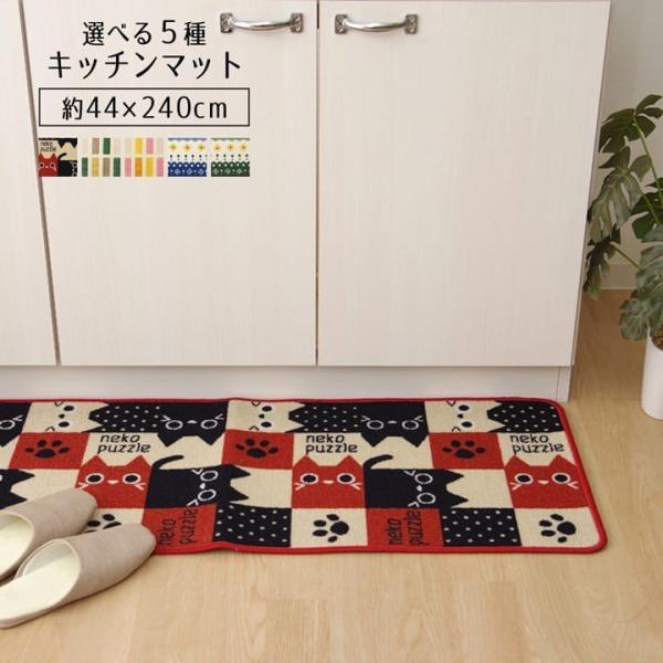 Lb`}bg 240 Iׂ5ރLb`}bg 44×240cm  lR 킢 ˂ 䏊 Lb`pi O}bg V