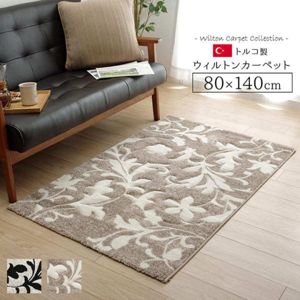 トルコ製ヴィンテージラグ53×95cmドアマット玄関マット325 トルコ製ヴィンテージラグ53×95cmドアマット玄関マット325