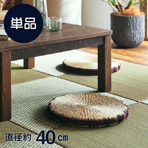 クッション 日本製 椅子用 シート 無地 シンプル ブラウン 約40×40cm 2枚組