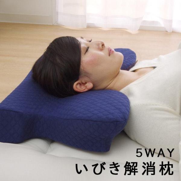 いびき解消枕 機能性 いびき防止枕 5way 快眠 まくら 仰向け寝 横向き寝 うつぶせ寝 腰当 肩こり 低反発 Iｔ Tm Buyee Buyee Japanese Proxy Service Buy From Japan Bot Online