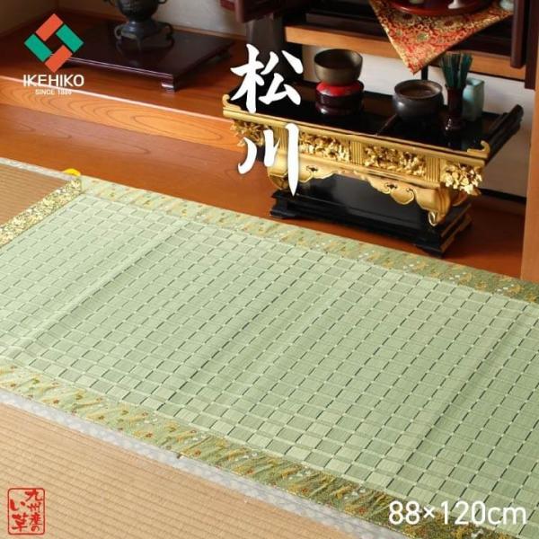 O Y O  88×120cm { O SU  @̉ dp @ @v ~ ~ IB-tm