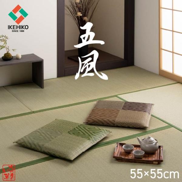 い草 座布団 日本製の人気商品・通販・価格比較 - 価格.com い草 座布団 日本製の人気商品・通販・価格比較 - 価格.com