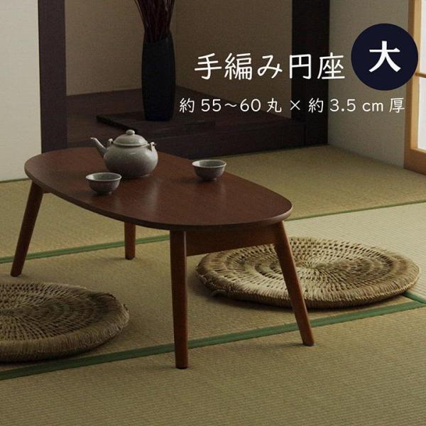 円座(石垣島の座布団) 円座(石垣島の座布団) Amazon.co.jp: 七島藺(しちとうい)座布団 円