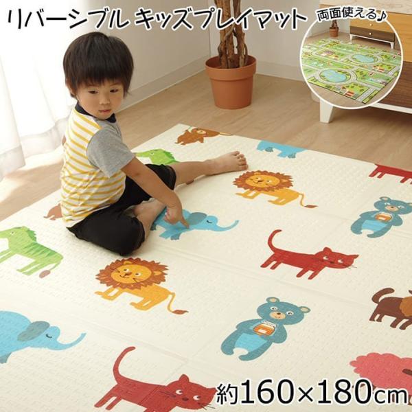 レジャーシート マット ベビー キッズの人気商品 通販 価格比較 価格 Com