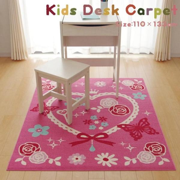 サイズ：約110×133cm表地：ポリエステル100％、裏地：不織布生産国：中国・学習机と合わせて使用できるデスクカーペットです。・かわいいハート柄で、ピンクや赤・白系の家具とよく合います。・遊び毛が出にくく、お手入れが簡単です。・子供部屋...