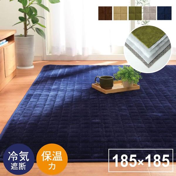 ●表地は保温性のあるフランネル生地。ずっと触っていたくなるようなやわらかな肌触りです。・中材にアルミシート・ポリエチレンシートを使用することで蓄熱・断熱機能があるため、冬の寒い日でも床からの底冷えを軽減します。【サイズ】約185×185cm...