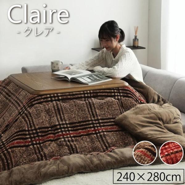 こたつ布団 長方形 北欧の人気商品 通販 価格比較 価格 Com