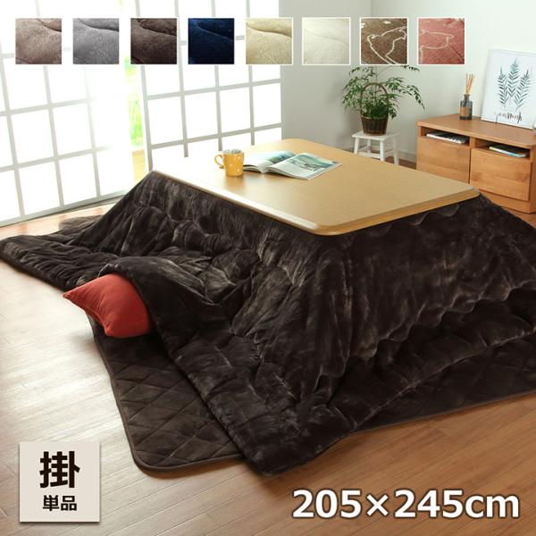 超撥水加工 厚手 厚掛け こたつ布団 大判長方形 バーガンディ 安心の日本製⑦ 超撥水加工 厚手 厚がけ こたつ布団 超大判長方形 バーガンディ