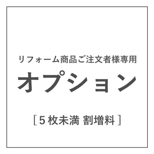 【当店の畳替えは全国対応です】北海道 / 青森 / 岩手 / 宮城 / 秋田 / 山形 / 福島 / 茨城 / 栃木 / 群馬 / 埼玉 / 千葉 / 東京 / 神奈川 / 新潟 / 富山 / 石川 / 福井 / 山梨 / 長野 / 岐阜 ...