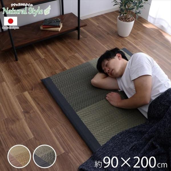 新品 い草 ラグ 国産 ごろ寝マット くつろぎ 折畳み可 約90×200cm コ 楽天市場】い草 い草マット 国産 ごろ寝マット くつろぎ 折畳み