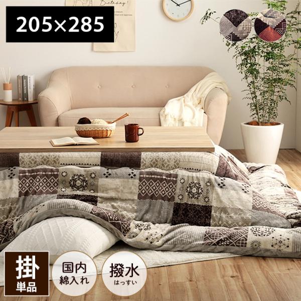 静けさ メダリスト 光沢 こたつ 布団 長方形 特大 ニトリ Usatmts Jp