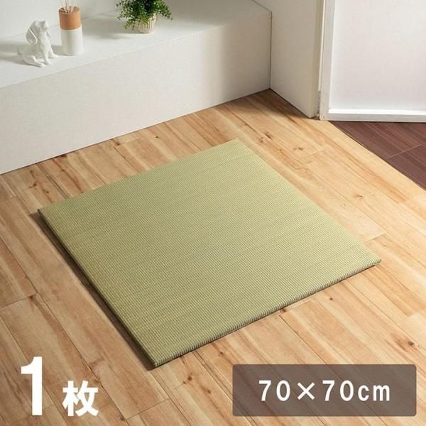 u Y ݂炢 jbg 70×70cm t[O  }bg ~ {  i` y  u vC}bg q Q
