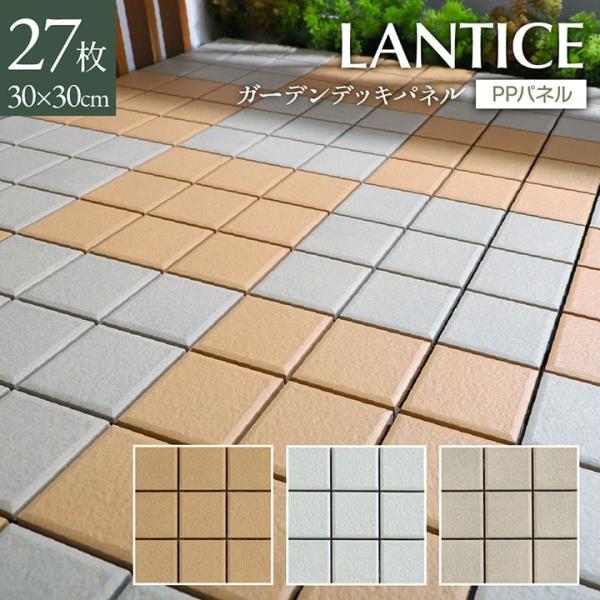 ウッドデッキ ウッドパネル ベランダの人気商品 通販 価格比較 価格 Com