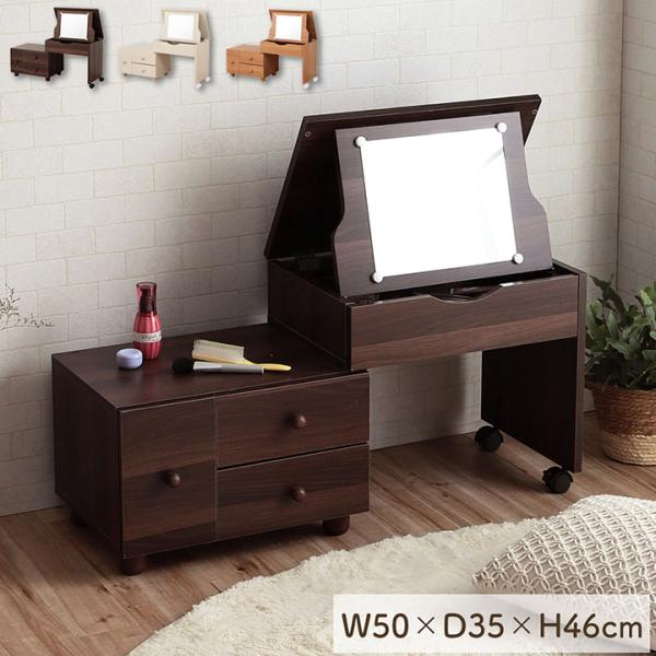 ●かわいい×機能性を考えた多機能ドレッサーテーブルです。・置き場所を選ばない伸縮タイプのドレッサーです。・大きなミラーは4段階稼働で自分の合う位置でメイクが出来ます。・指を挟まないよう、引き出しにはに切れ込みが入っており、また、天板と鏡をマ...