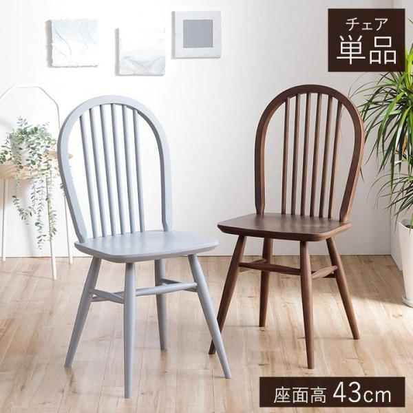 チェア1脚◆相合家具◆マーガレット◆一人掛け◆ナチュラル◆展示品(2404A) マーガレット | 業務用家具製造卸売｜株式会社 相合家具製作所