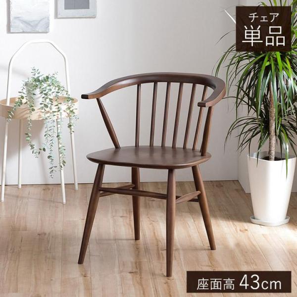 チェア レアもの igusakotatu_9800892