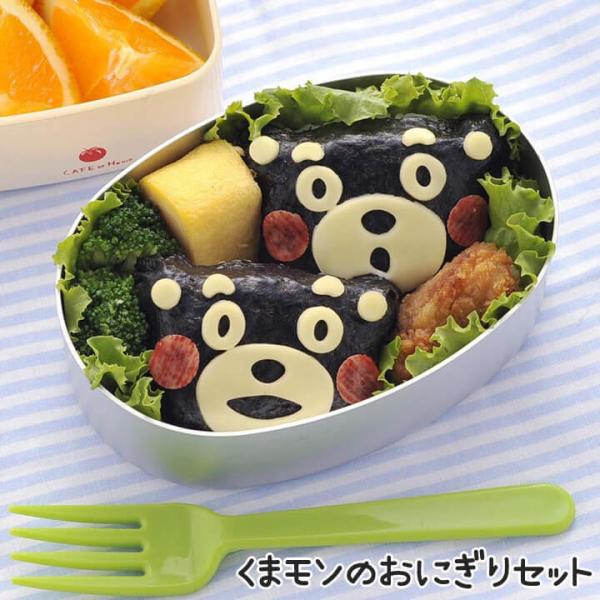 お弁当グッズ くまモン アーネスト くまモンのおにぎりセット A お弁当 おにぎり型抜き 抜き型 海苔 キャラ弁 かわいい い草王国こたつ王国paypayモール店 通販 Paypayモール