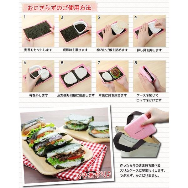 お弁当グッズ アーネスト 簡単おにぎらずキット ケース おにぎらず お弁当 おにぎり 話題 スリムケース Buyee Buyee Japanese Proxy Service Buy From Japan Bot Online