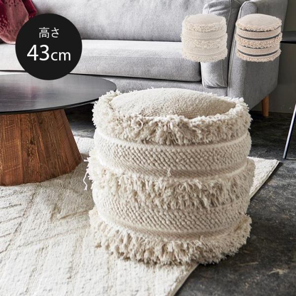 東谷 ラウンドスツール FAB-005 スツール 椅子 ファブリック 北欧