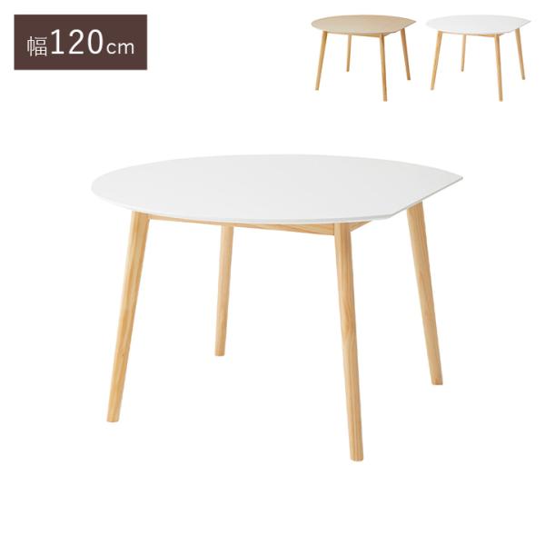 東谷 ダイニングテーブル 丸 2人用 4人用 変形ラウンドテーブル TAP