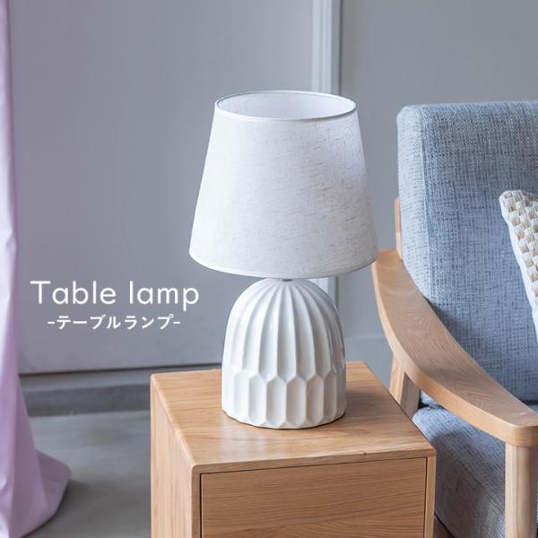 最安値★【即購入OK】テーブルランプ 韓国インテリアa8 最安値☆【即購入OK】テーブルランプ 韓国インテリアa8