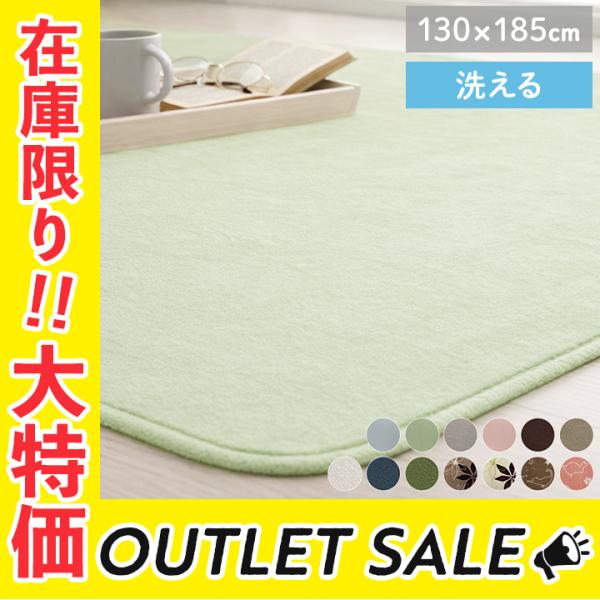 ●表地に抗菌防臭加工を施した、ラグカーペットです。・表地にはフランネル調の起毛された生地を使用しています。しっとりなめらかで柔らかい肌触りが特徴です。・軽量で持ち運びが楽々です。薄手で小さく折りたたむことができますので、収納時にも場所を取り...