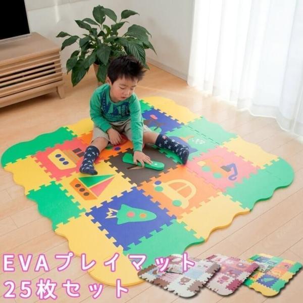 Evaプレイマット 25枚 マットサイズ 約32 32 1 2cm 約0 5畳 ジョイントマット プレイマット ベビー おしゃれ 子供部屋 Tm Buyee 日本代购平台 产品购物网站大全 Buyee一站式代购 Bot Online