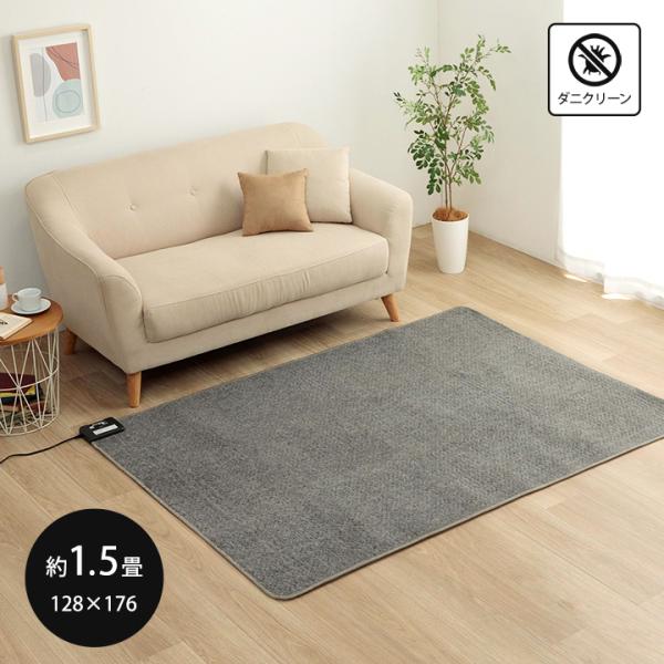 ■届いてすぐに使える電気カーペット■空気を汚さず、乾燥も少ないので、安心してご使用いただけます。■接着剤不使用で環境にやさしい、特許取得の「接結製法」。小さくたためて収納にも便利【サイズ】約 128×176cm【仕様】(定格) 交流100V...