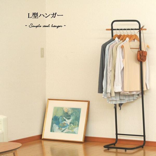 洋服 ラック コンパクトの人気商品 通販 価格比較 価格 Com
