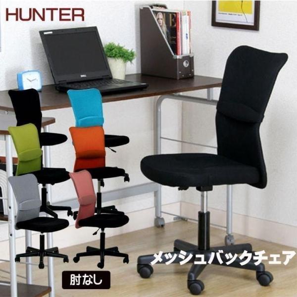 不二貿易（Fuji Boeki） オフィスチェア メッシュバックチェアー