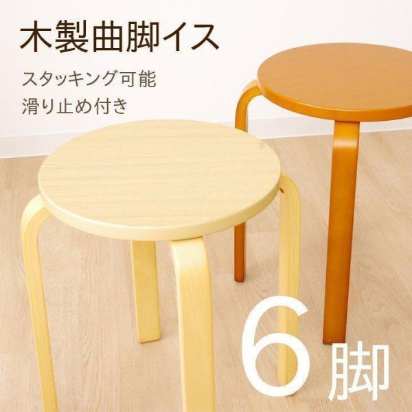 希少　丸椅子　 6個セット　アンティーク　まとめ売り　木製　スツール　同一規格 丸椅子 アンティーク」の人気商品一覧 | 安い商品を通販サイト