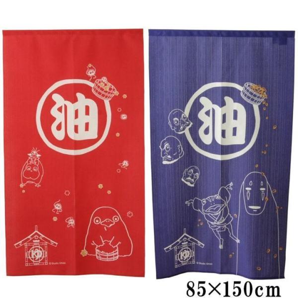 新品 2014年製 アニマル大阪型のれん 銭湯のれん 昭和レトロ非売品 Amazon.co.jp: 銭湯のれん レトロのれん 女湯 おふろやさん 非売