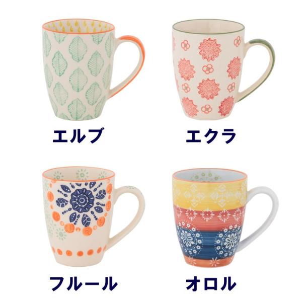 マグカップ マグカップトール 全9種類 マグカップ マグ カップ 食器 北欧 柄 かわいい おしゃれ Buyee Buyee 日本の通販商品 オークションの代理入札 代理購入
