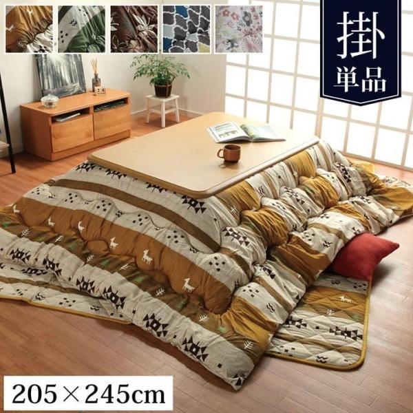 ●和室でも洋室でも合う、万能デザインのこたつ掛け布団です。・生地は、ひんやり感を軽減するピーチスキン生地を使用しております。・中綿の量も手を抜かず、しっかりと詰め込みふっくらとした仕上がりになるようにこだわりました。・綿ズレを防止するための...